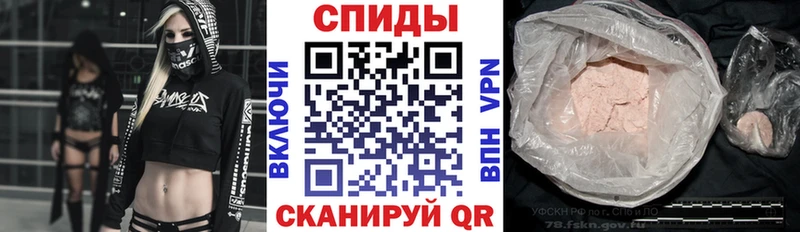 где купить наркотик  Алзамай  Amphetamine 97% 