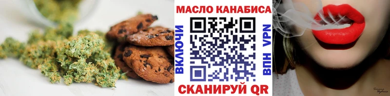наркошоп  Алзамай  Cannafood марихуана 