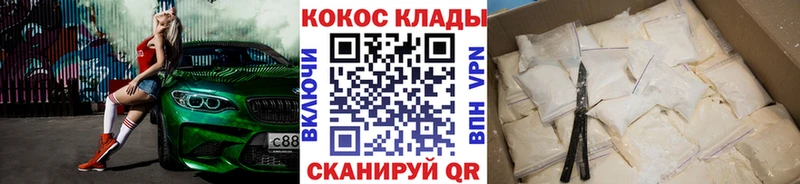 ссылка на мегу ТОР  Алзамай  COCAIN Боливия 
