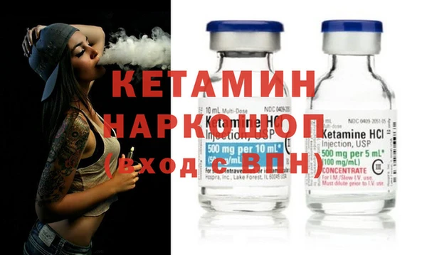 кокаин колумбия Покров