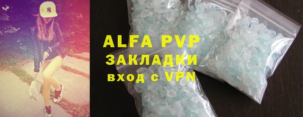 тгк Абдулино