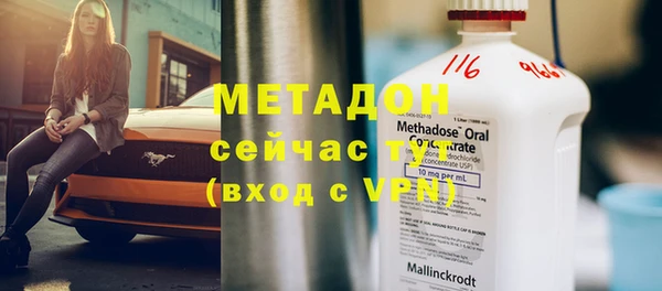 гашиш Абаза