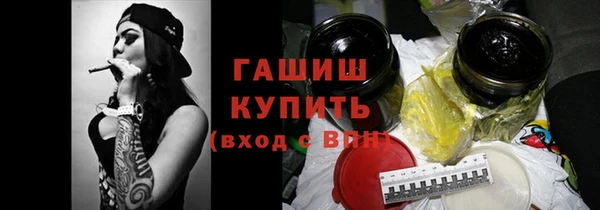 прущая мука Абинск