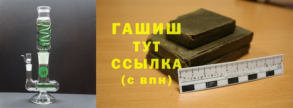 молекула духа Алзамай