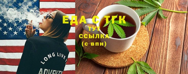 гашиш Абаза