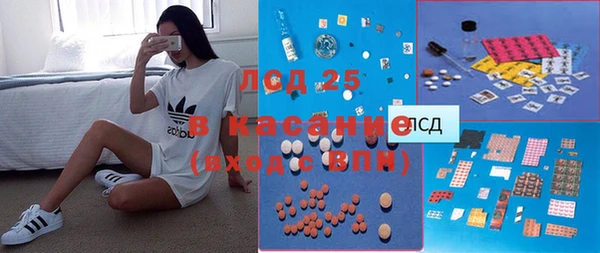 гашиш Абаза