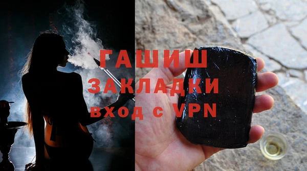 тгк Абдулино