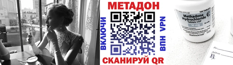 МЕТАДОН methadone Алзамай
