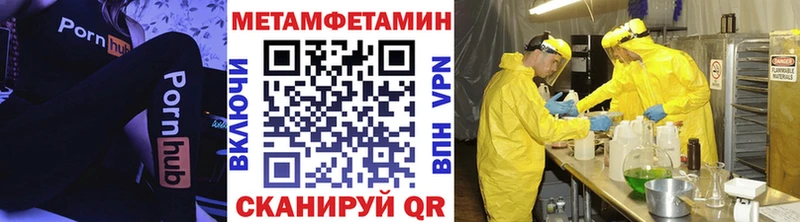 хочу   Алзамай  Метамфетамин витя 