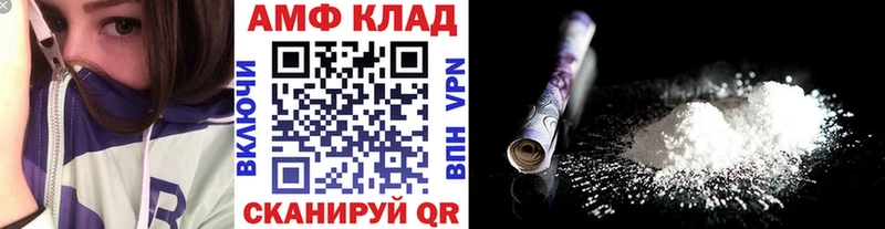 МЕТАМФЕТАМИН мет Алзамай