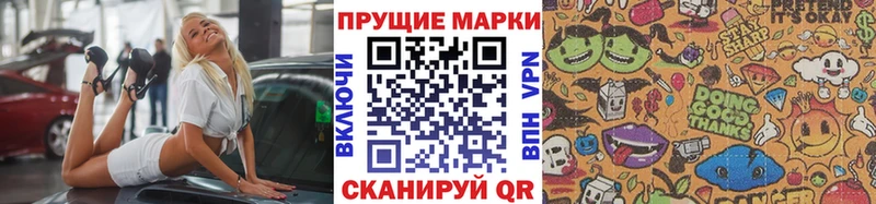 KRAKEN ссылки  Алзамай  Марки NBOMe 1500мкг  цена  