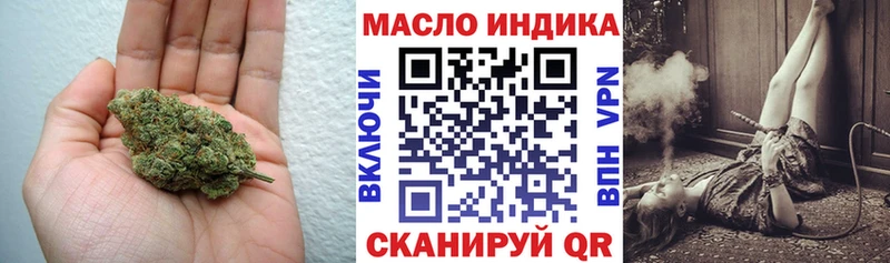 как найти закладки  Алзамай  Дистиллят ТГК жижа 